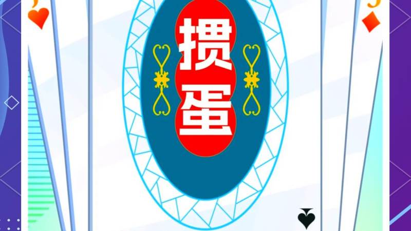 s16lol英雄联盟全球总决赛竞猜数据交互与玩法观察