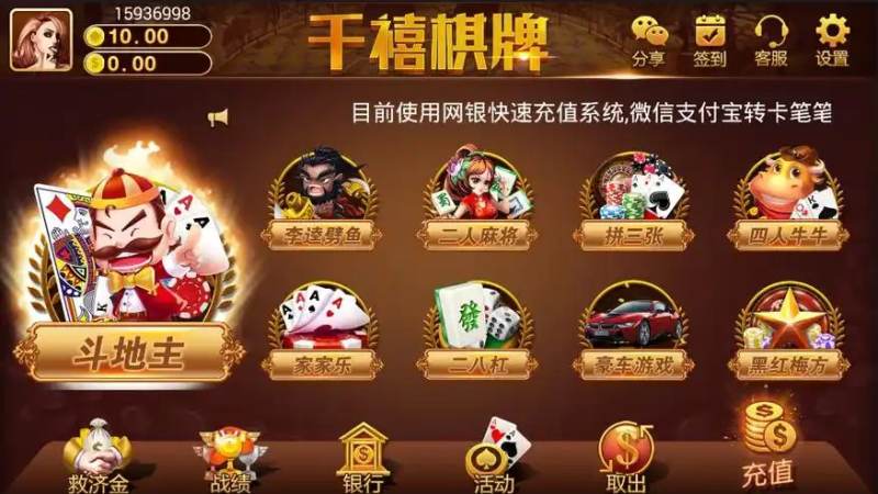 棋牌平台社交化玩法速递：组队、观战与互动道具怎么玩