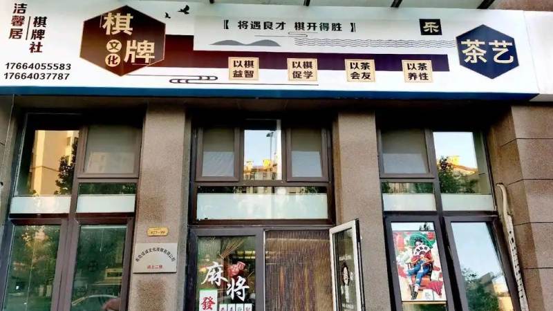 棋牌社交化设计趋势持续升温