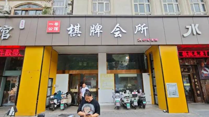 棋牌内容社区化运营模式探讨