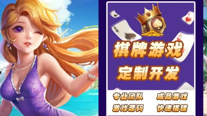棋牌品类细分化趋势逐渐显现