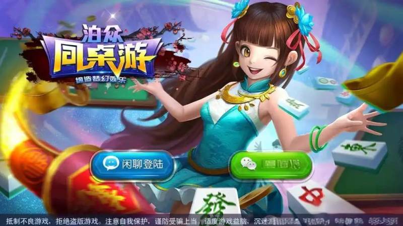 跑得快记牌与算牌方法浅析